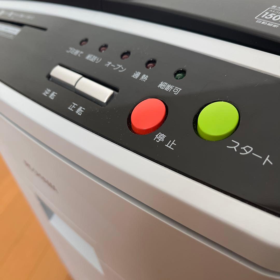 【美品】アイリスオーヤマ AFS150C-H 150枚自動細断／動作良好