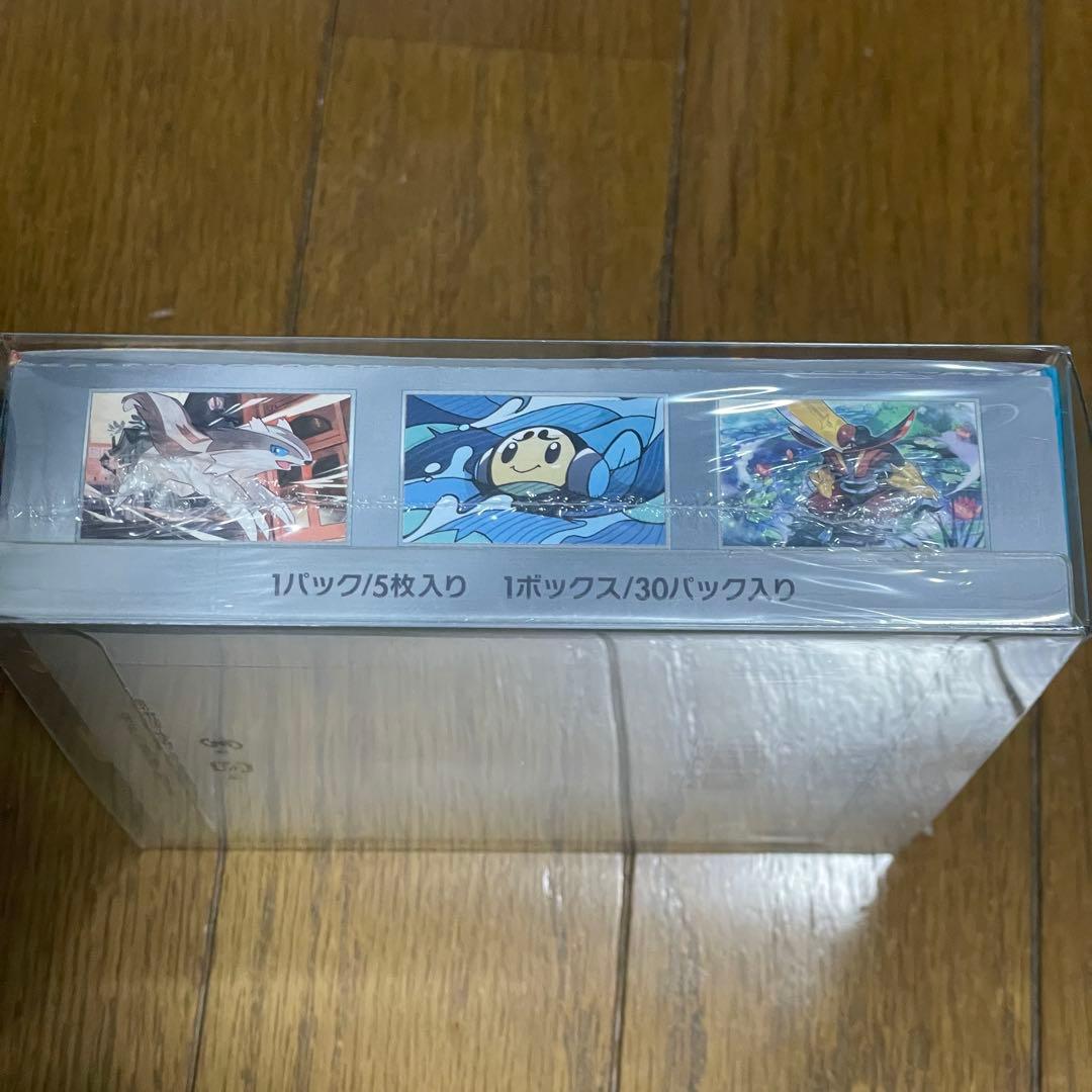 黒煙の支配者 box シュリンク付き