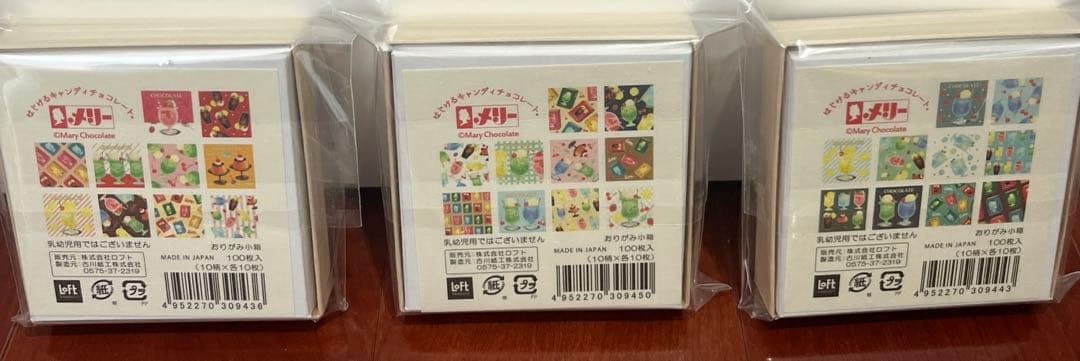 ロフト限定　はじけるメリーチョコレート　おりがみ小箱　まとめ売り