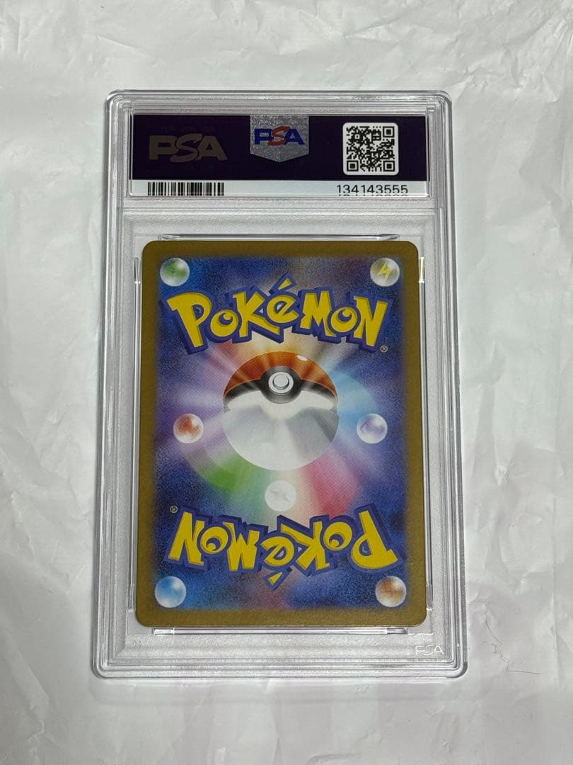 インテレオン AR PSA10 即購入⭕️
