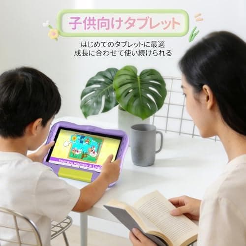 【キッズタブレット ケース付き】Hasskya P30 キッズタブレット 1Mm