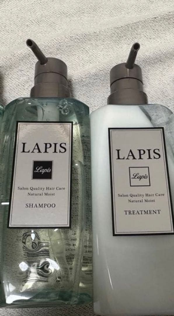 LAPIS シャンプー トリートメント セット 未使用セットと半分のセット