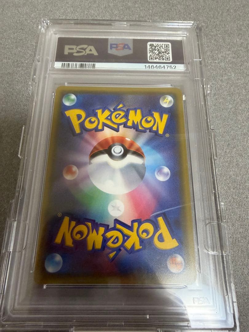 シロナ sr psa10