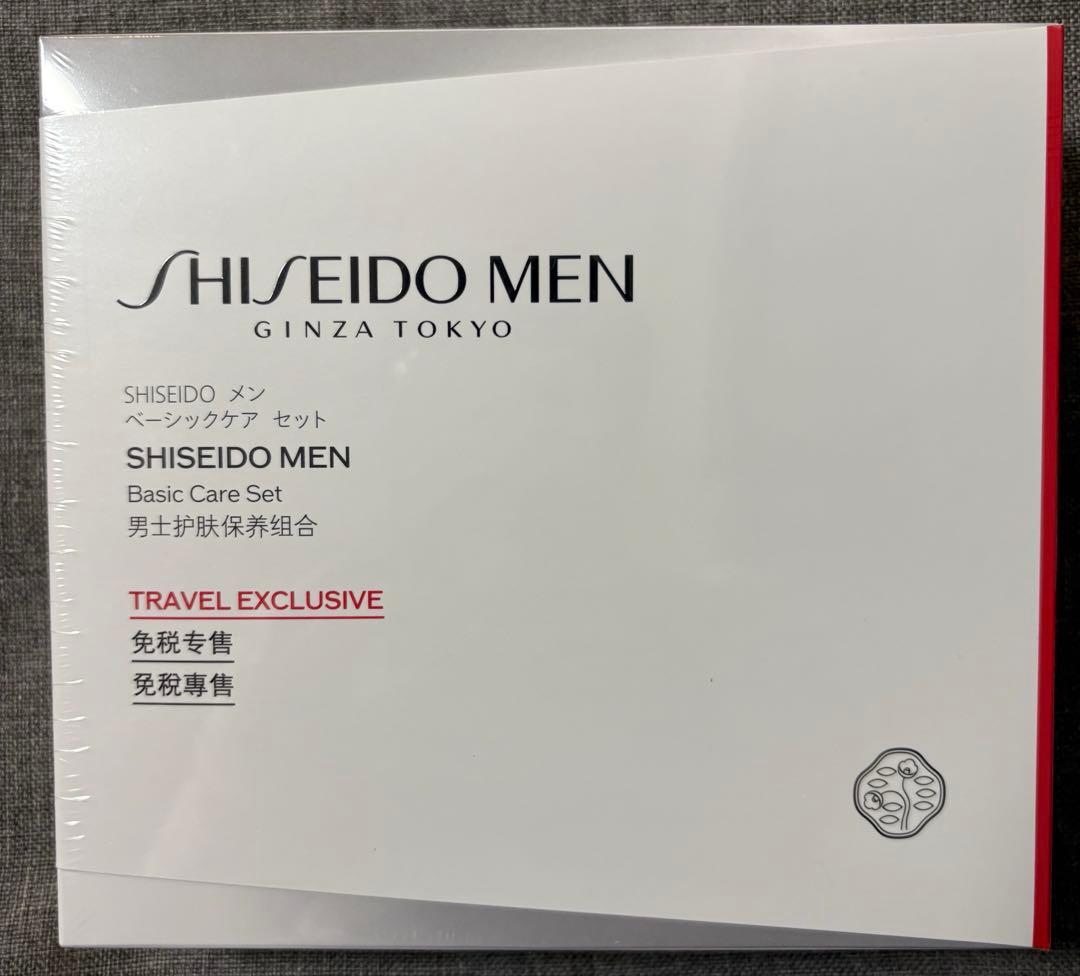 SHISEIDO メン ベーシックケア セット