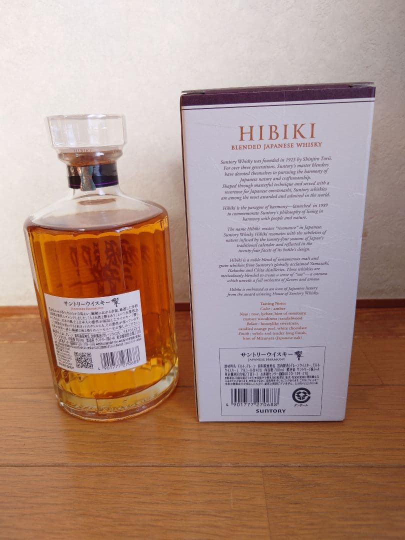 新品・未開封 　響　ジャパニーズハーモニー　 箱付き　㋕101