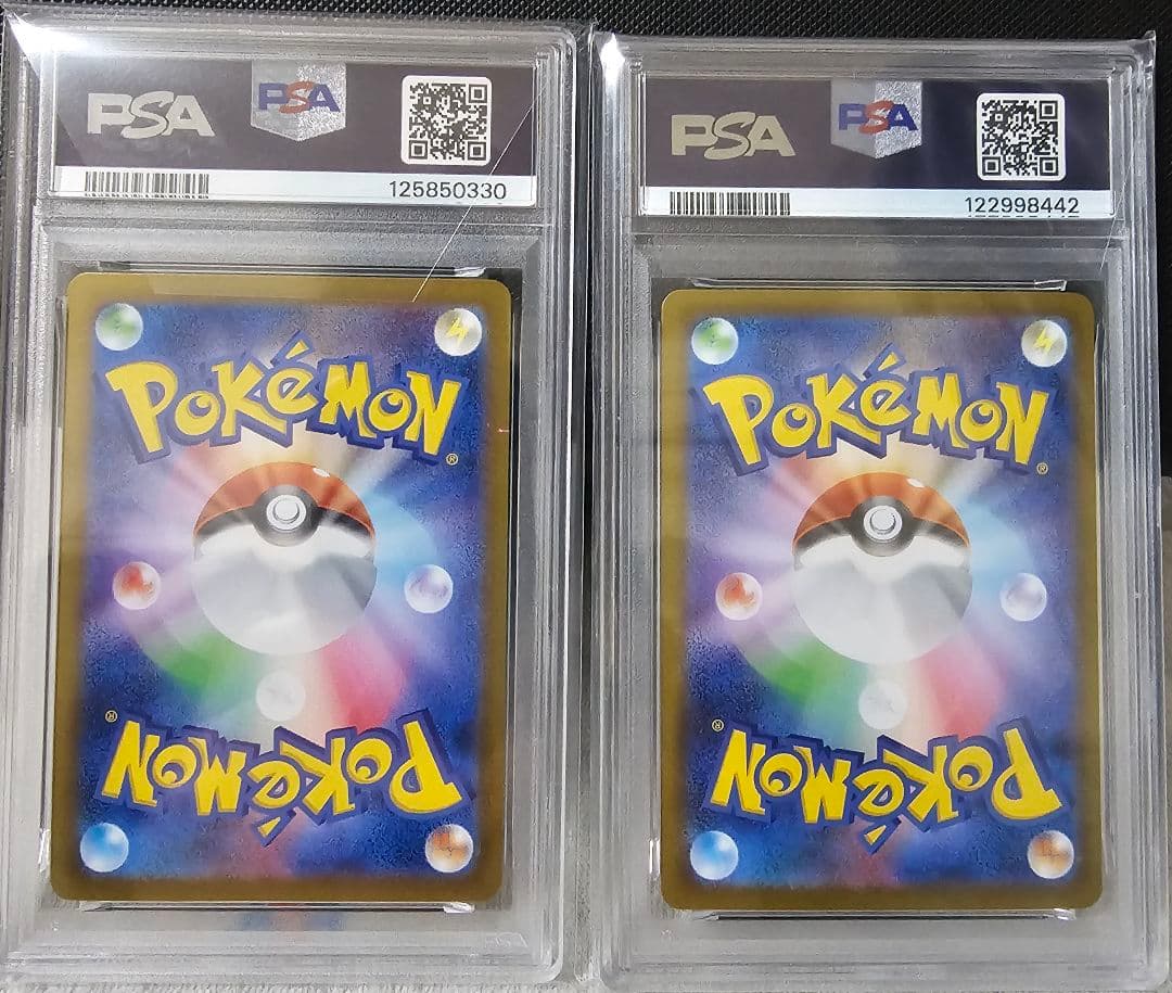 イーブイex & グレイシアex SAR セット テラスタルフェス PSA10