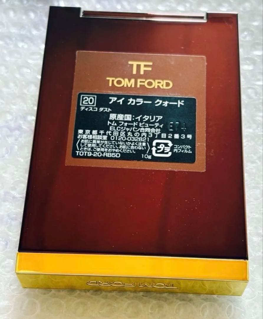 トムフォード　アイ　カラー　クォード 20ディスコ　ダスト