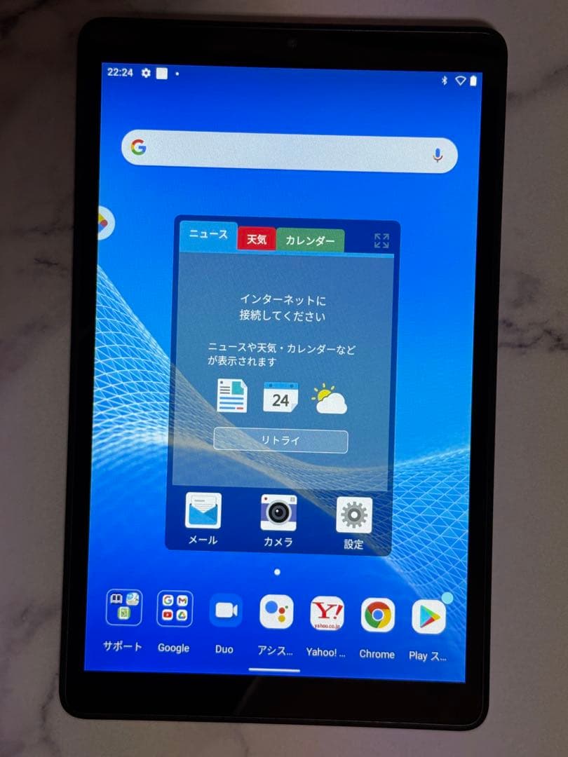 GW期間のみ値下げ中☆ 8インチ　タブレット　NEC LAVIE T8 8HD1