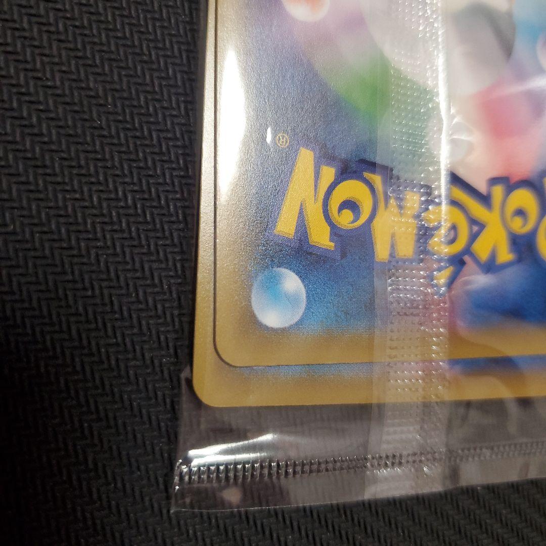 ポケモンカード切手BOX　(見返り美人　切手無し)