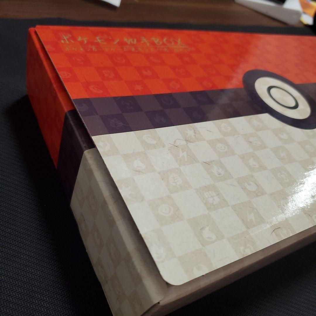 ポケモンカード切手BOX　(見返り美人　切手無し)