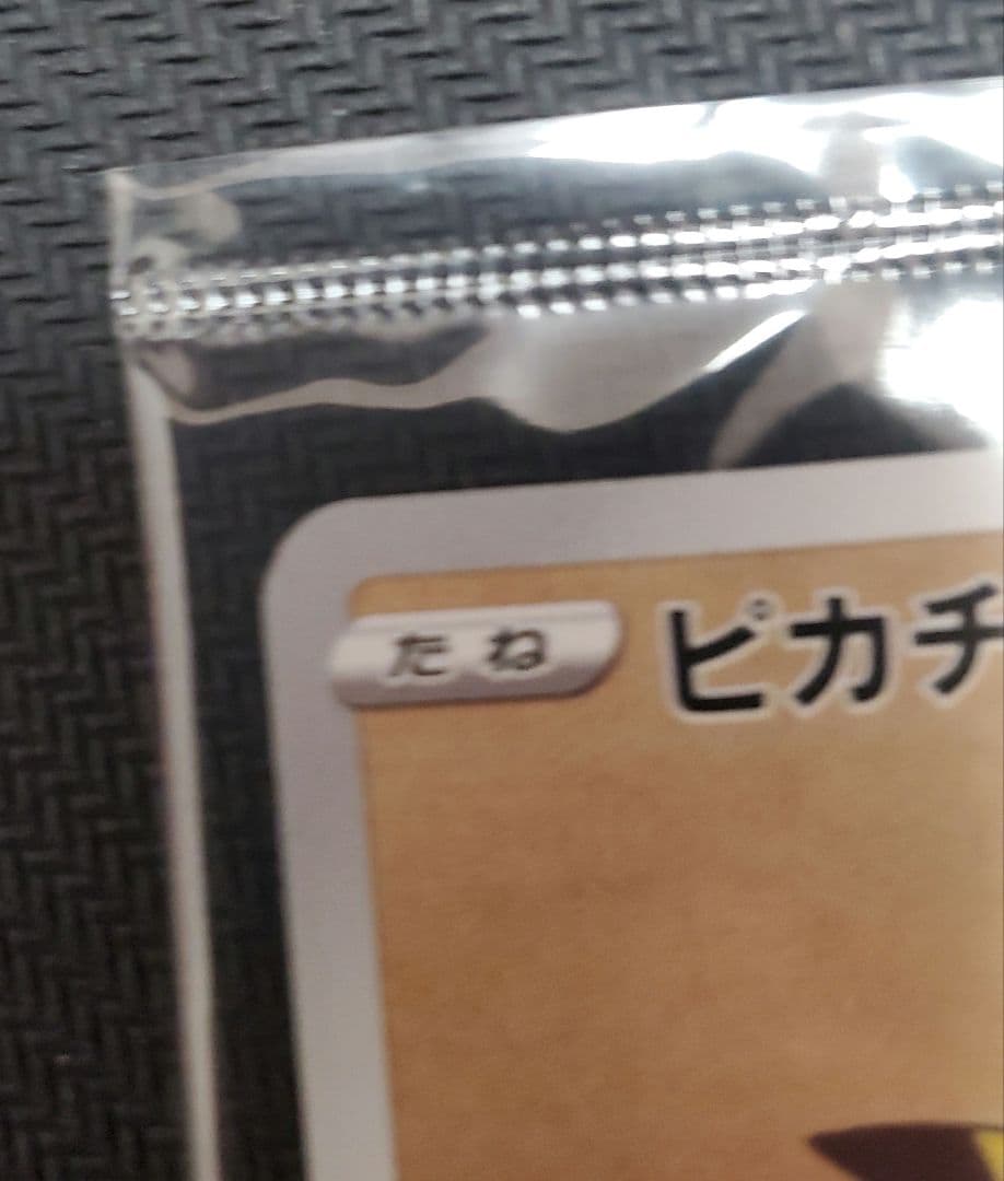 ポケモンカード切手BOX　(見返り美人　切手無し)