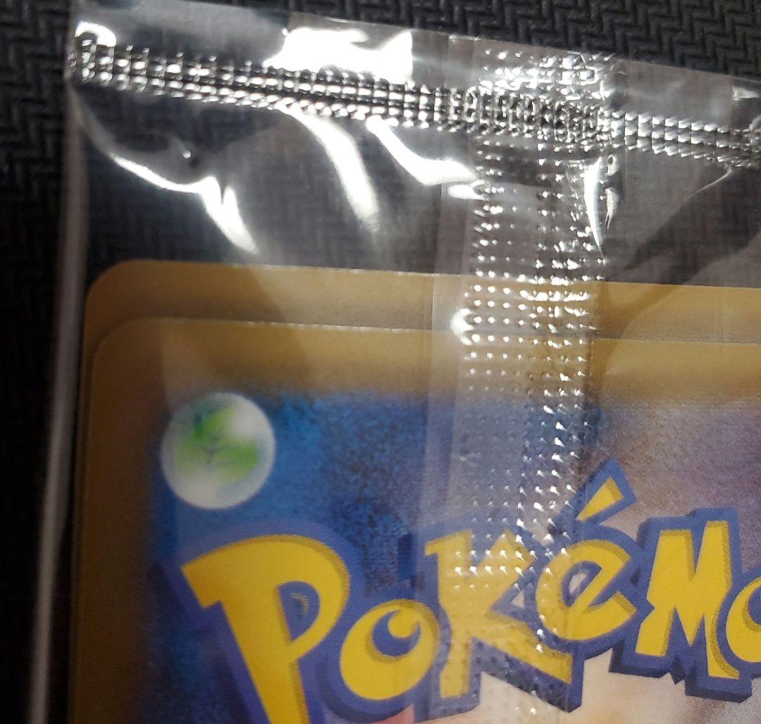 ポケモンカード切手BOX　(見返り美人　切手無し)