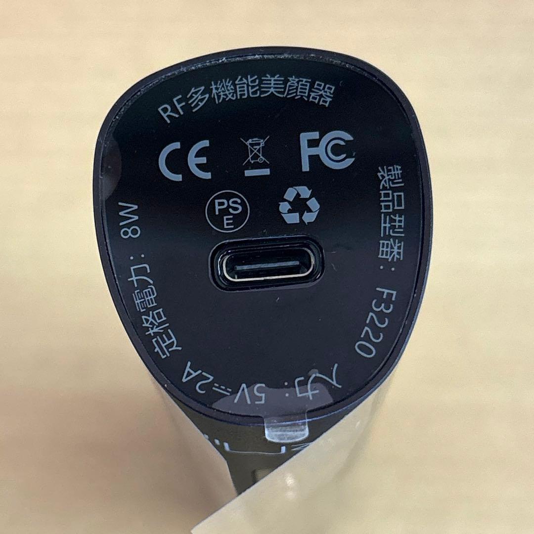 Ni Zmir 美顔器 高周波美顔器 最新平型電極ヘッド EMS微電流 RF温熱