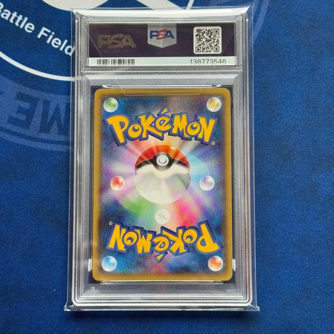 PSA10 レックウザEX XYD 005/018 メガバトルデッキ60