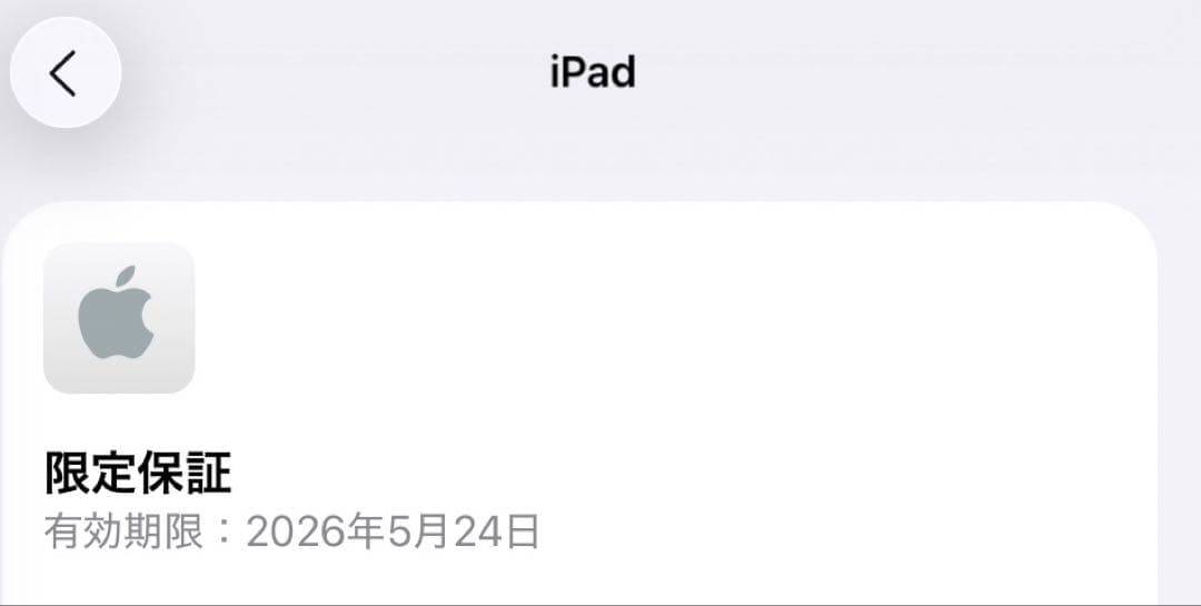 Apple iPad（第10世代）64GB シルバー