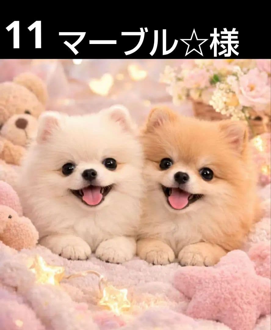 オーダーページ　ハンカチ5085 ふわふわお布団ワンコ柄　ハンドメイド3/22