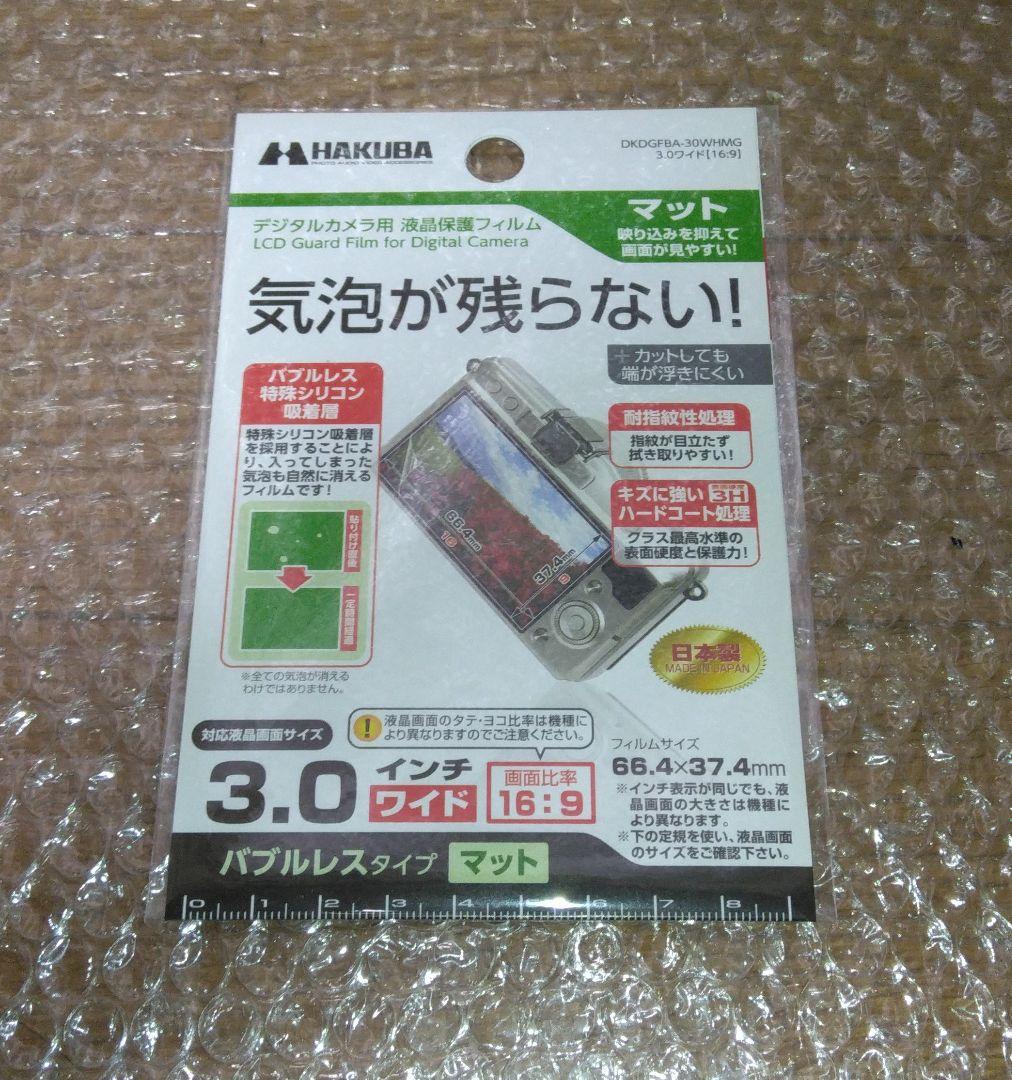【美品】お散歩フルHDビデオカメラ