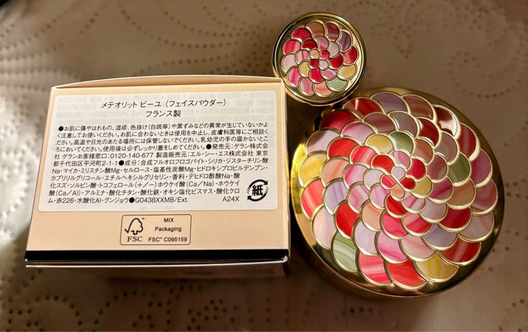 未使用GUERLAIN ゲラン メテリオットビーユ 02 ブラシ 2点セット