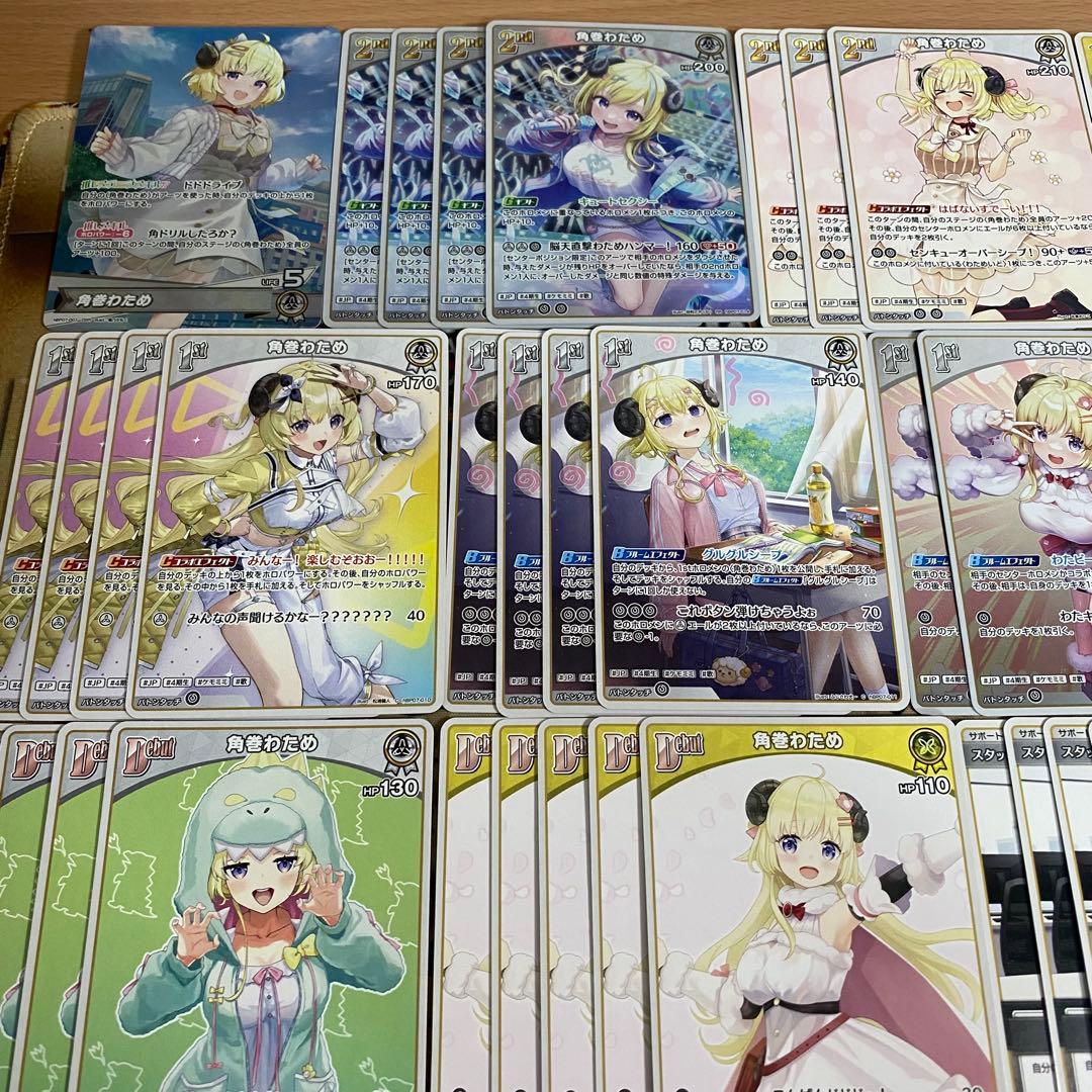 角巻わため デッキ ホロカ ディーヴァフィーバー 推しホロメン+白エール20枚