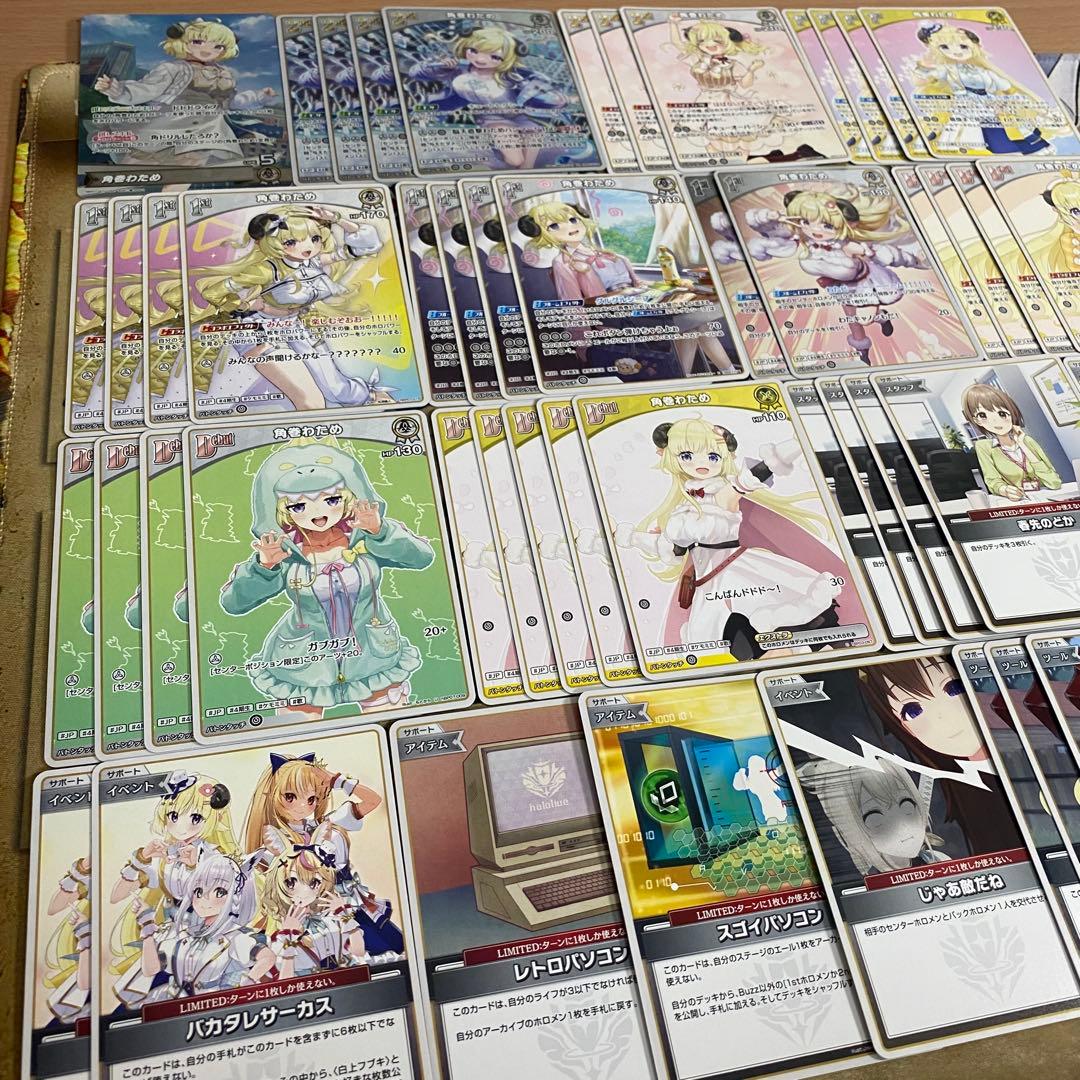 角巻わため デッキ ホロカ ディーヴァフィーバー 推しホロメン+白エール20枚