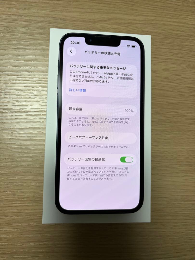 【SIMフリー】iPhone 13 mini ミッドナイト