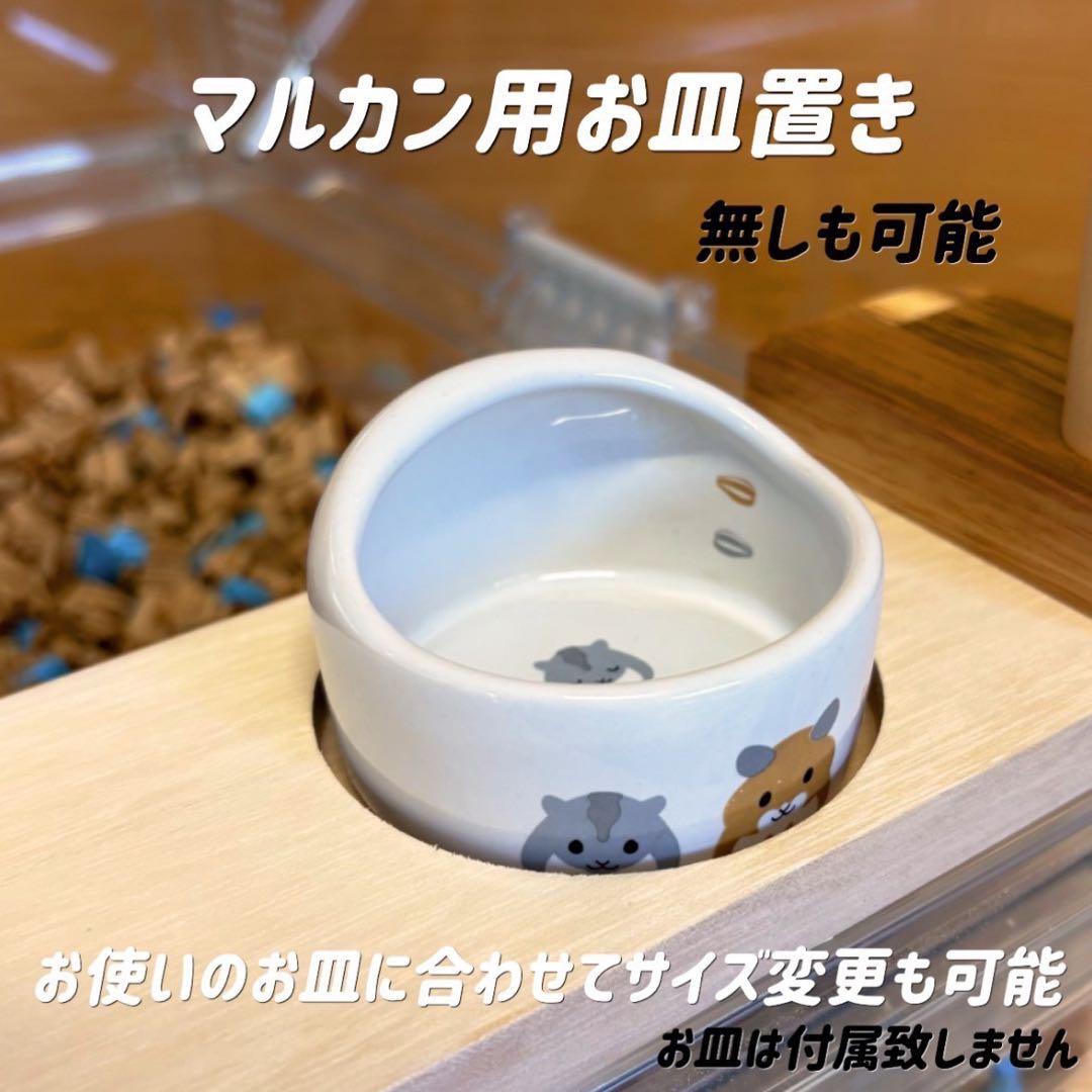 ぐーんページ グラスハーモニー600N カミカミ カジカジ防止L字型ロフト