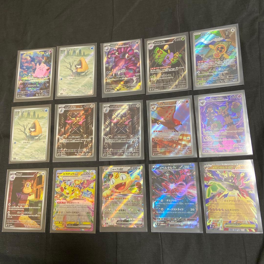 ポケモンカード メイのはげまし メタグロスEX メガゲンガーEX 他