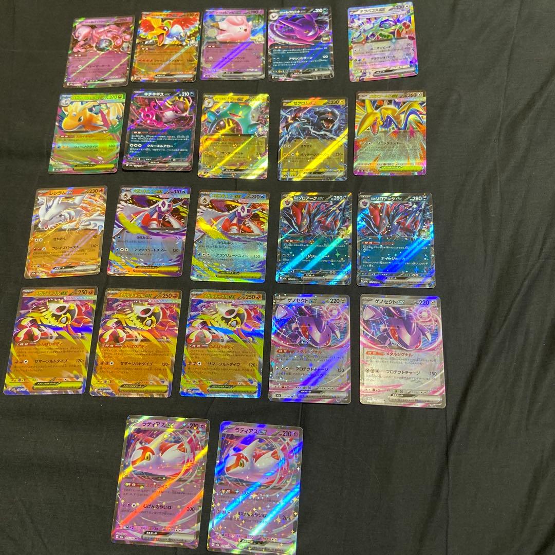 ポケモンカード メイのはげまし メタグロスEX メガゲンガーEX 他