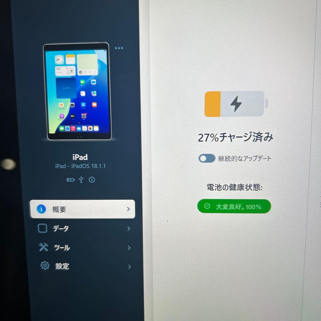 Apple iPad 第9世代 Cellularモデル 64GB SIMフリー