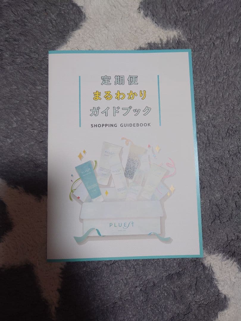最終値下げ！PLUEST プルエスト マルチフェイシャルスパ　美品