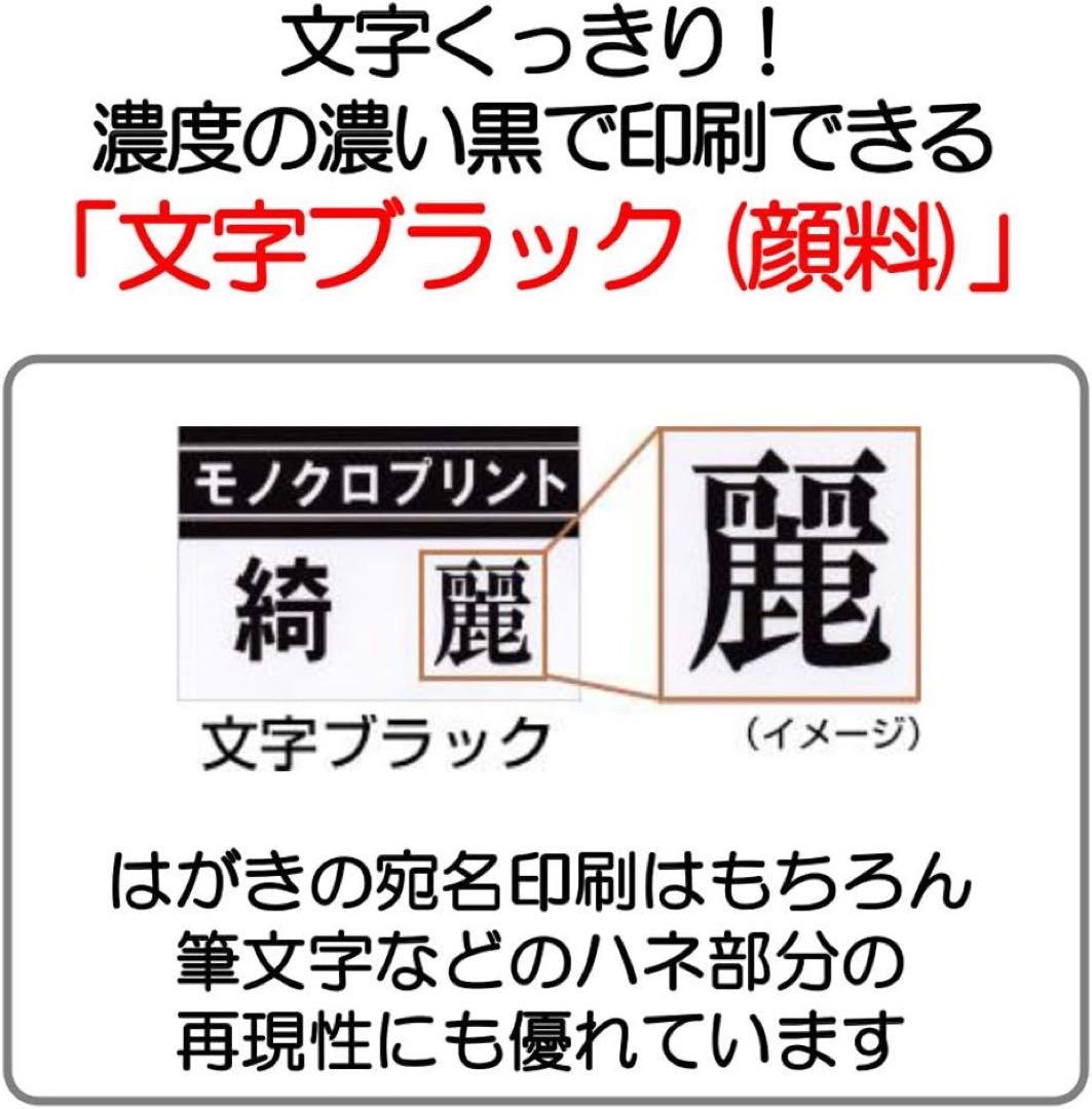 TS203 プリンター 新品 本体 在庫処分CANON キャノン SU75