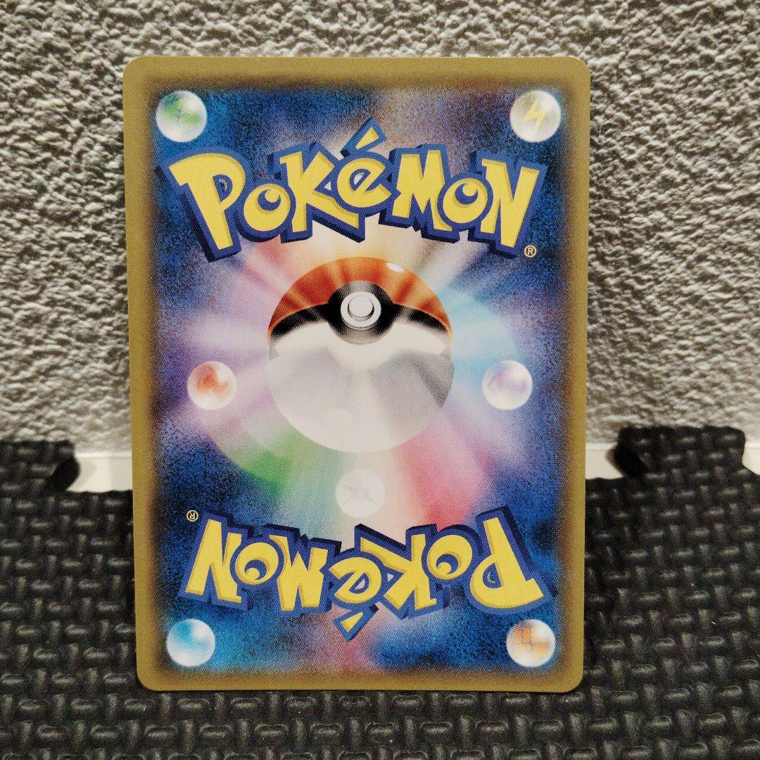 ゲッコウガGXSSR　最終価格