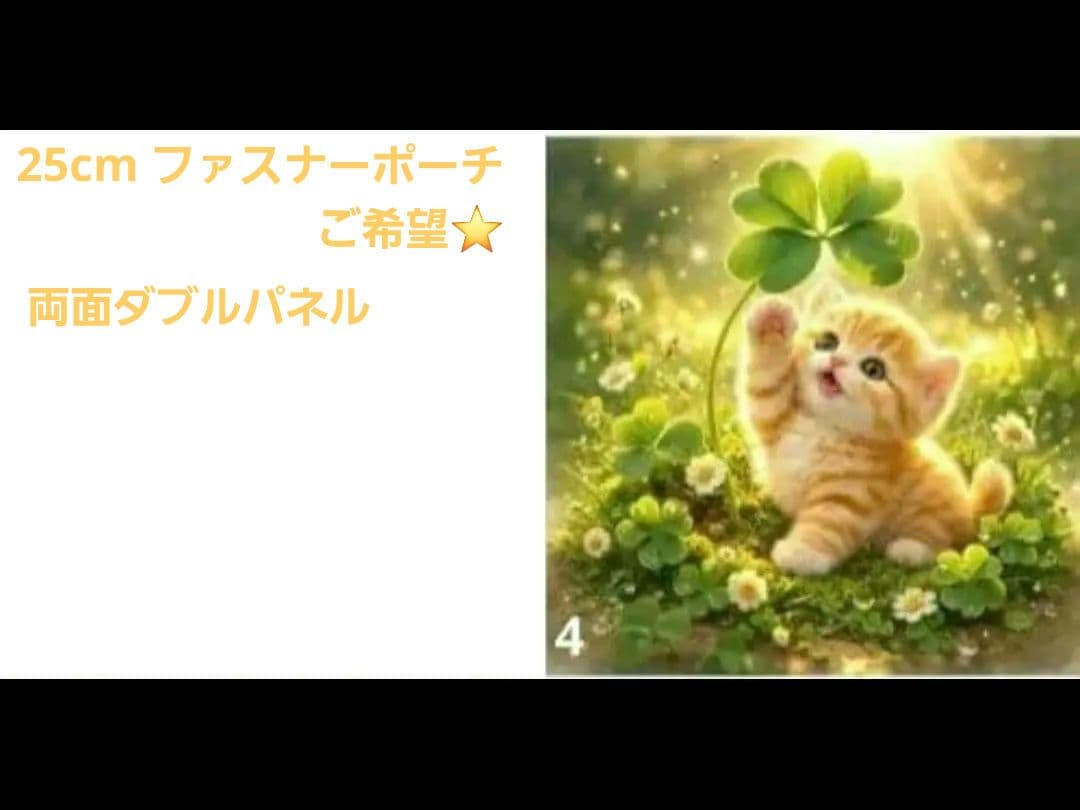 あ～ちゃん様☆確認用