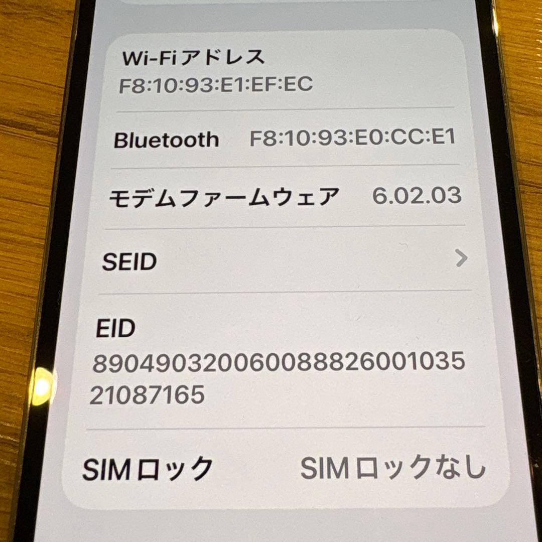 Apple iPhone12pro ゴールド 512GB 本体のみ