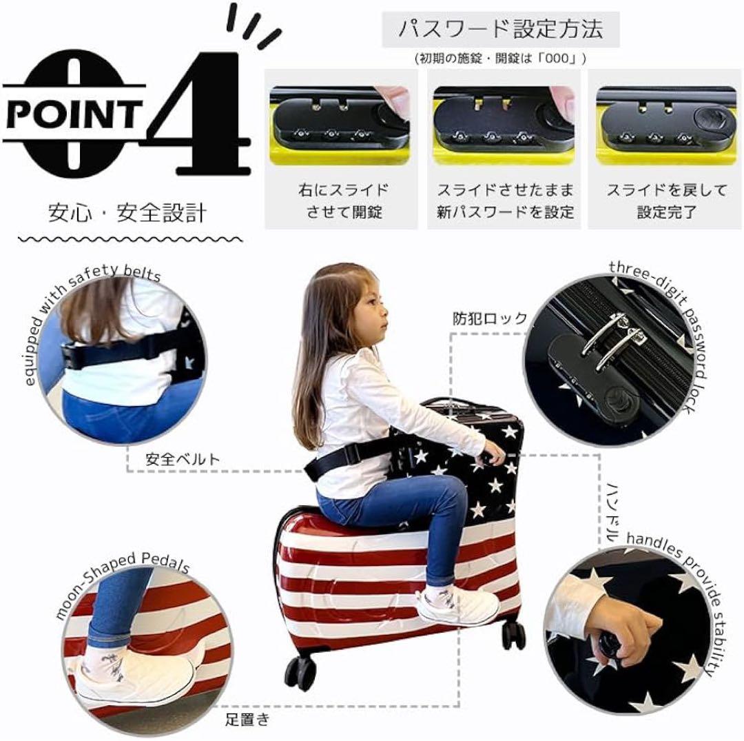子どもが乗れる スーツケース キッズキャリー 乗れるキャリー 大容量 海外 旅行