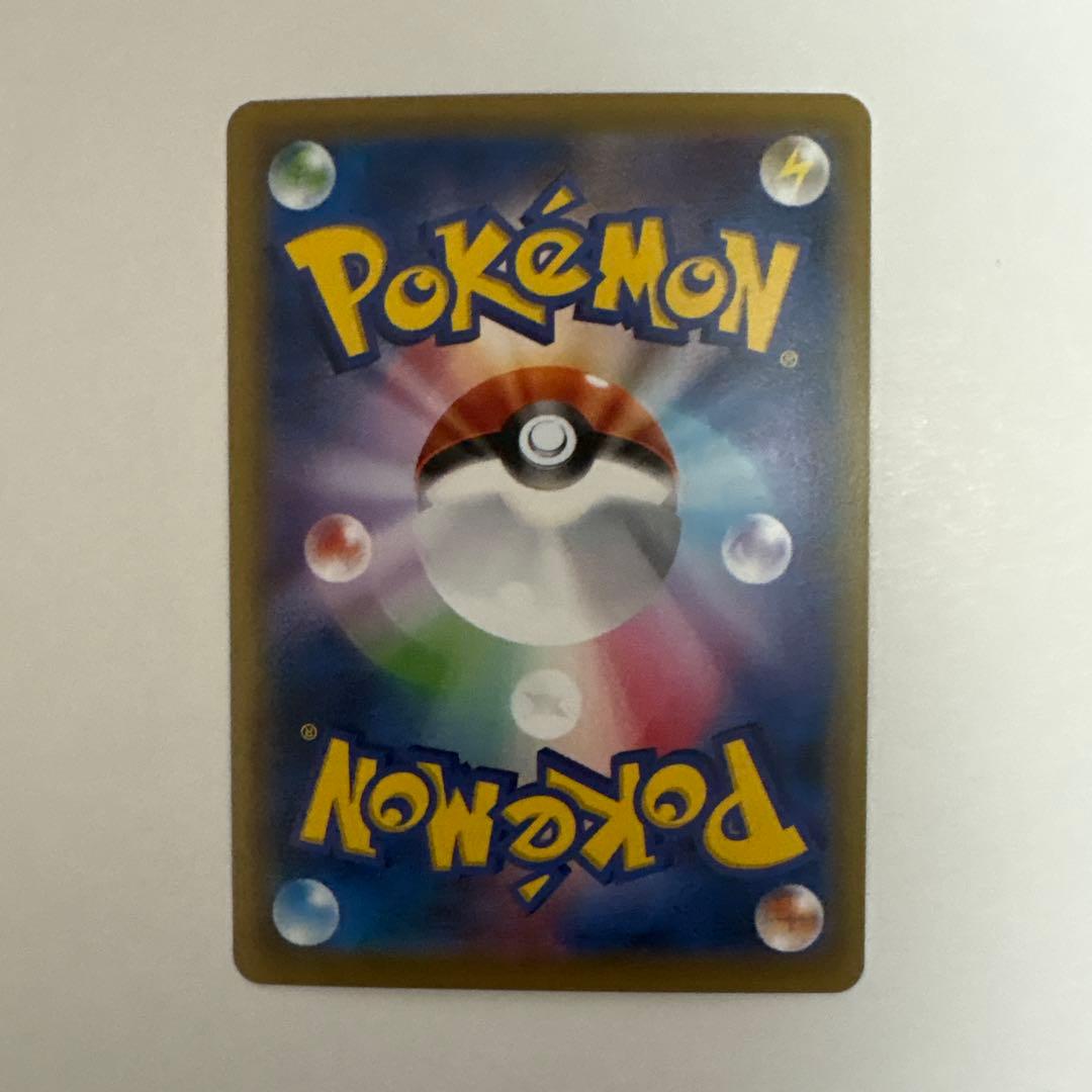 ポケモンカード Mハッサム EX 058/080 RR XY9 アンリミ