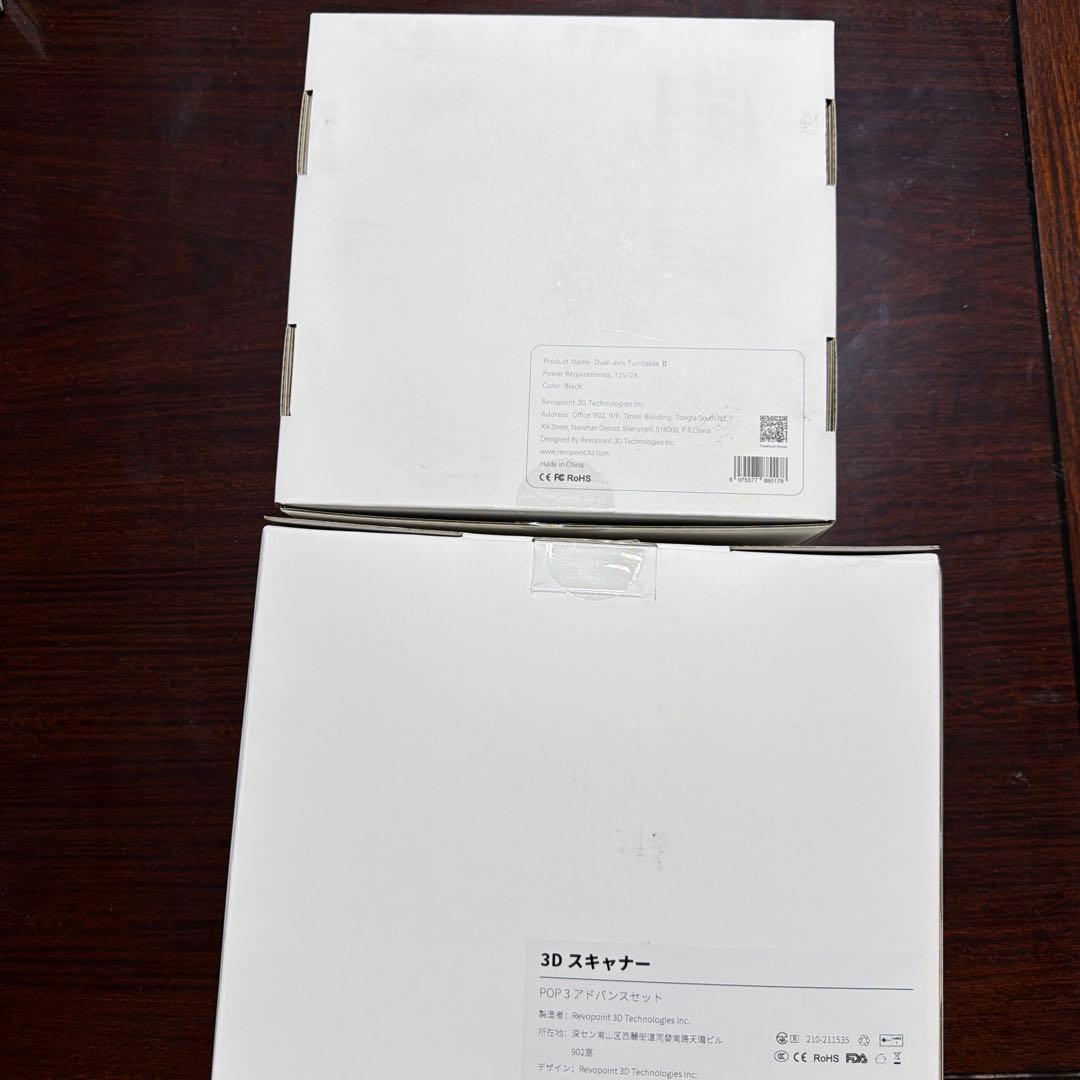 REVOPoint POP 3 3Dスキャナーとターンテーブルセット 未開封