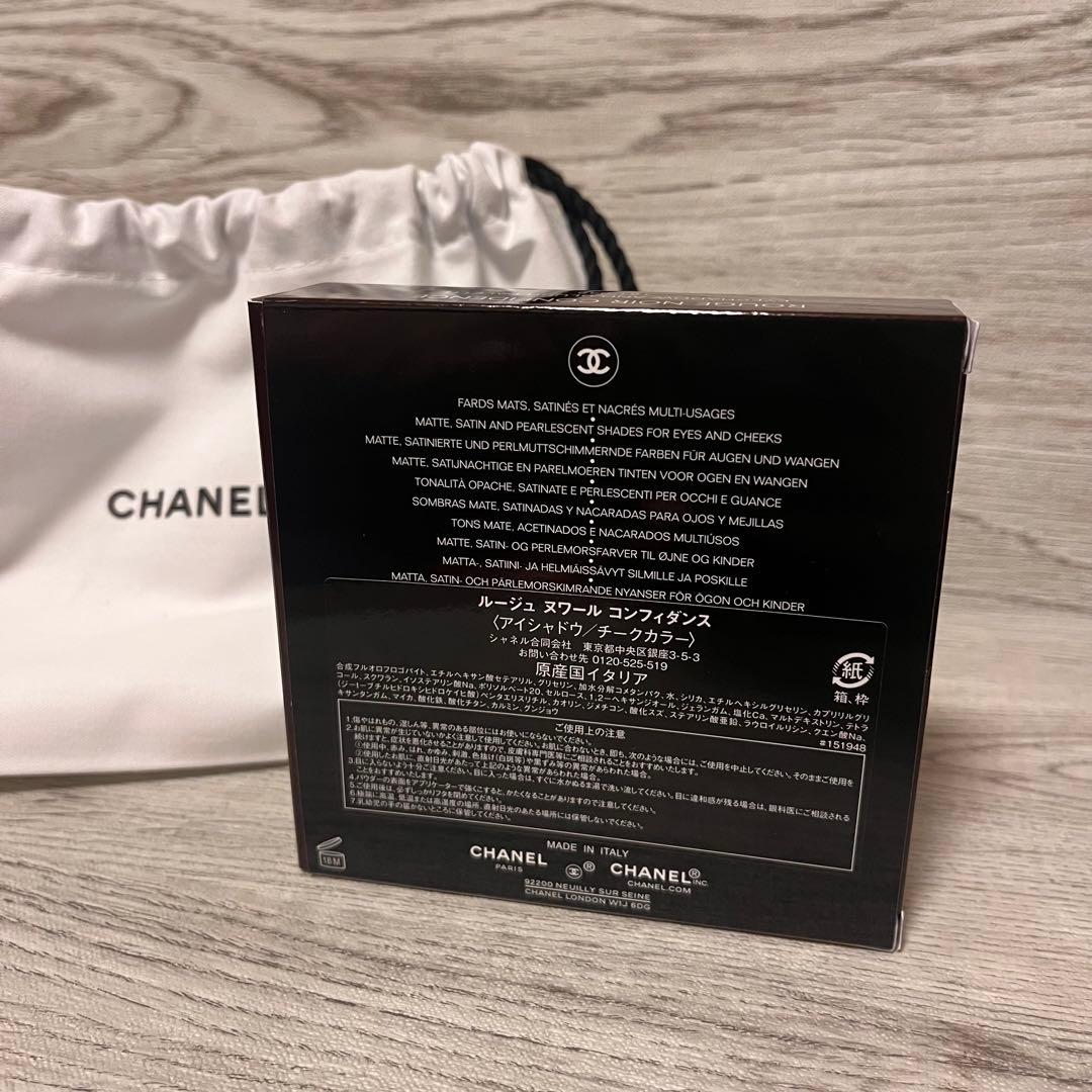 新品　CHANEL シャネル ルージュ ヌワール コンフィダンス