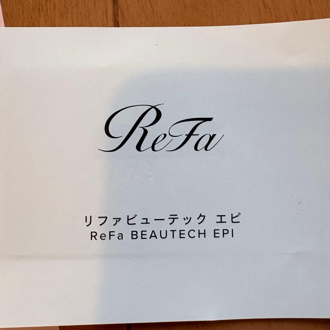 ReFa ビューティック エピ