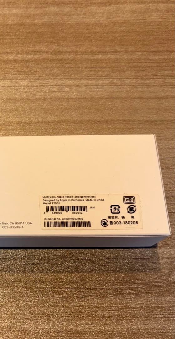 Apple Pencil 二世代本体 + 替え先端×3