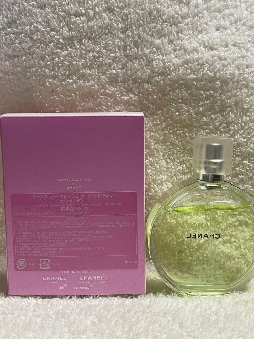 【美品】CHANEL♡チャンスオーフレッシュ♡オードゥトワレット♡50ml
