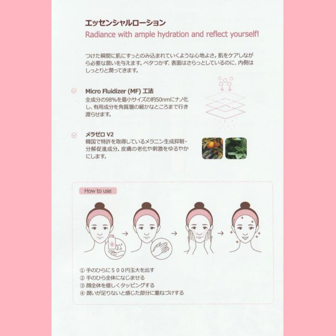 CELLADiANT 化粧水. 美容液. クリーム3点セット