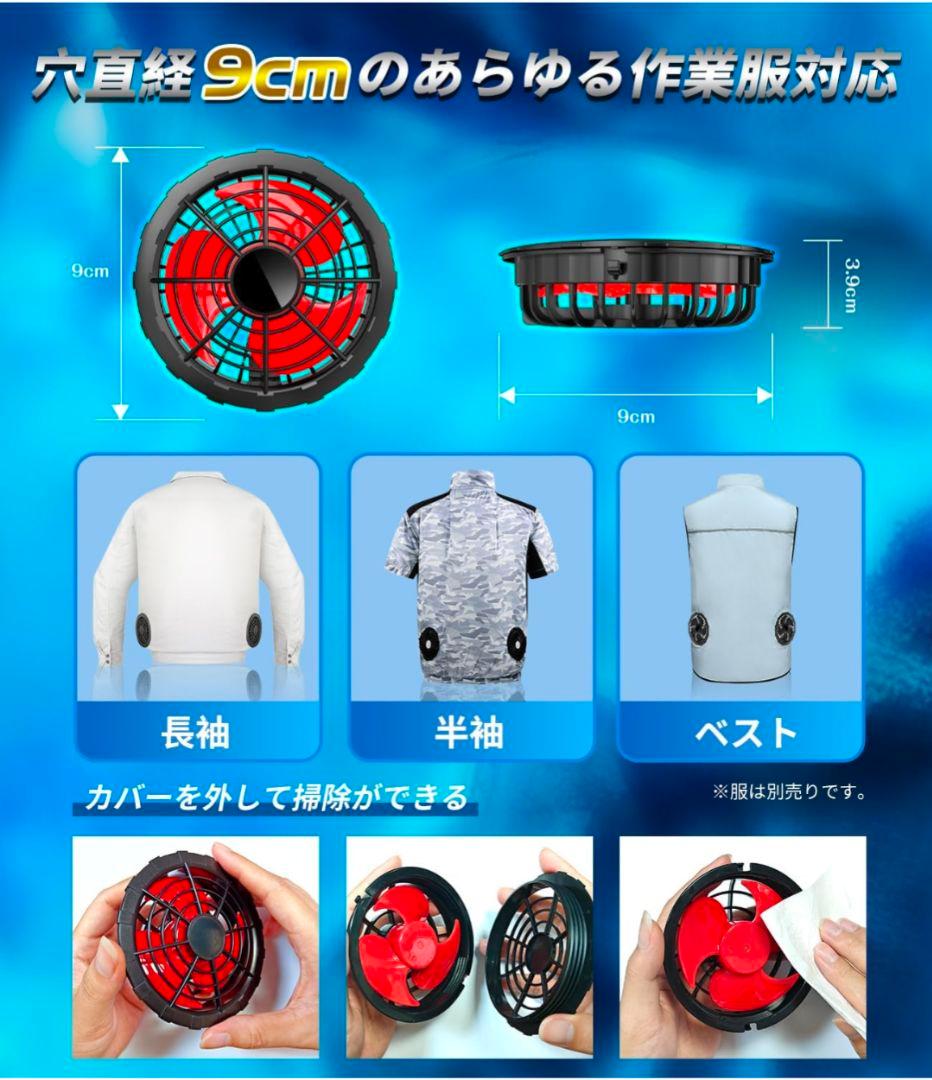 30V暴風ファンセット（バッテリー付き）