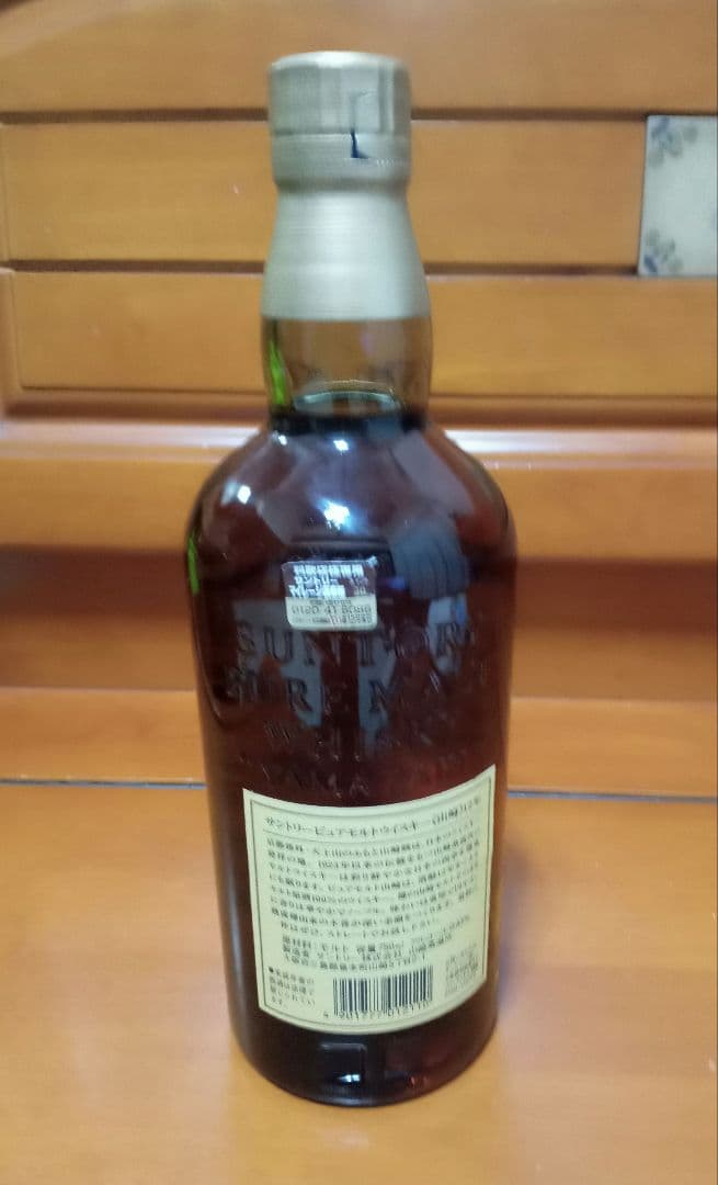 山崎12年古酒　シングルモルトウイスキー
