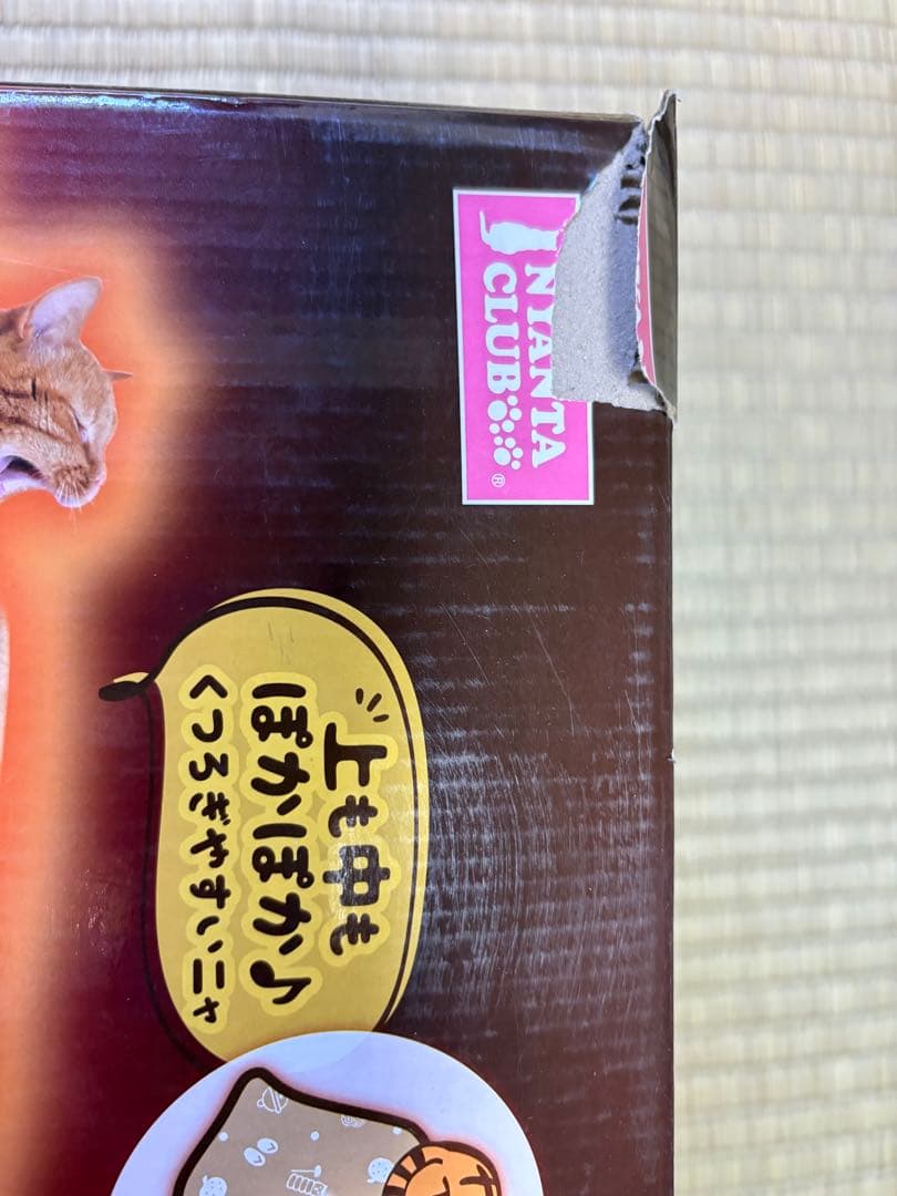 遠赤外線にゃんこの和みこたつ Lサイズ