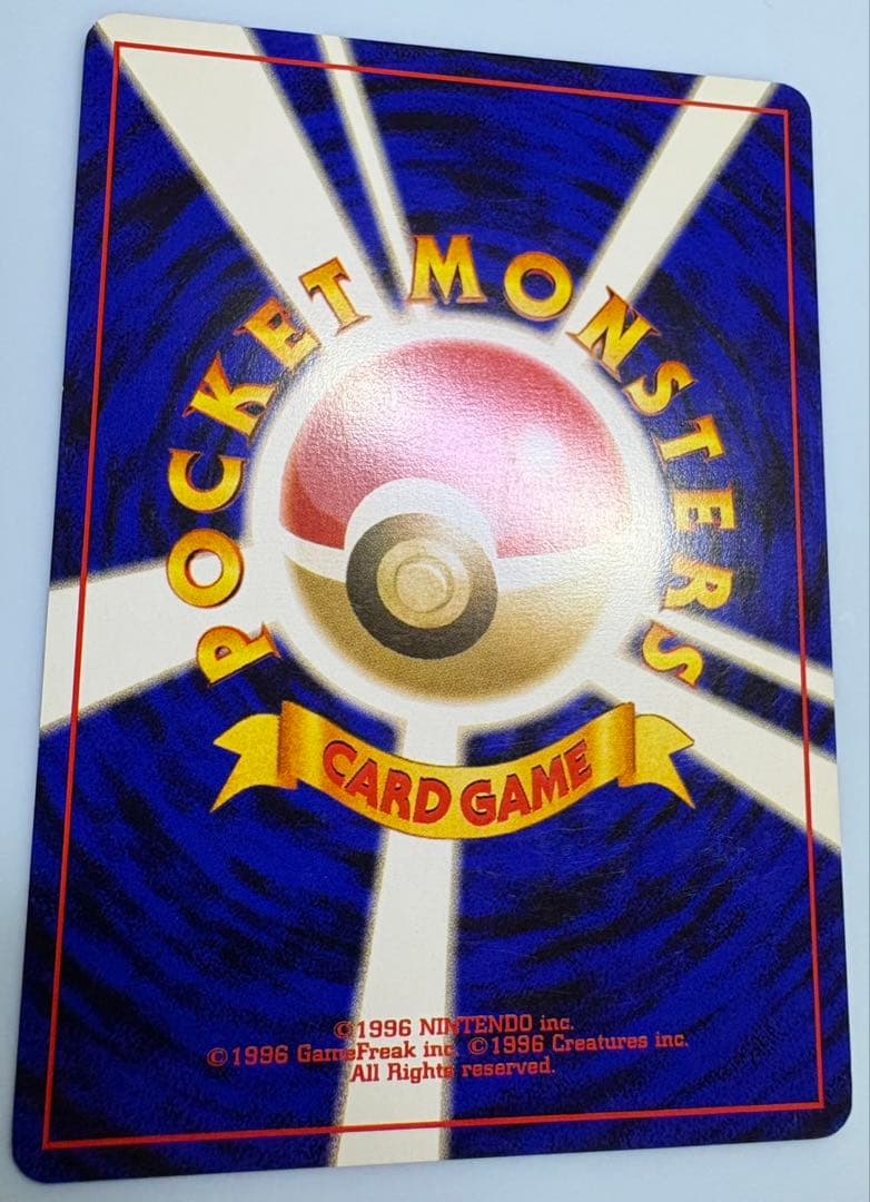 neoシリーズのわるいヤドキング ポケモンカード旧裏