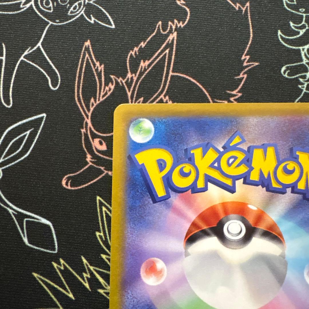 ポケモンカード ミュウ エクストラバトルの日 プロモ【傷、凹みあり】
