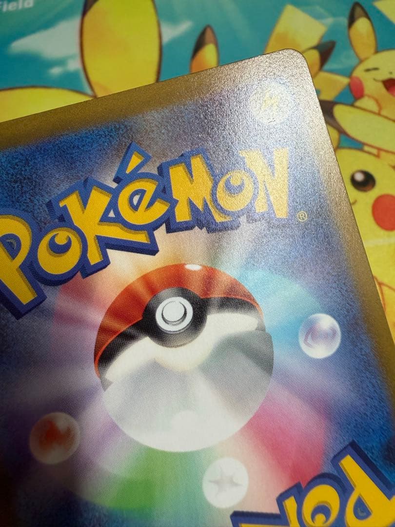 ポケモンカード エンテイV SAR 4枚