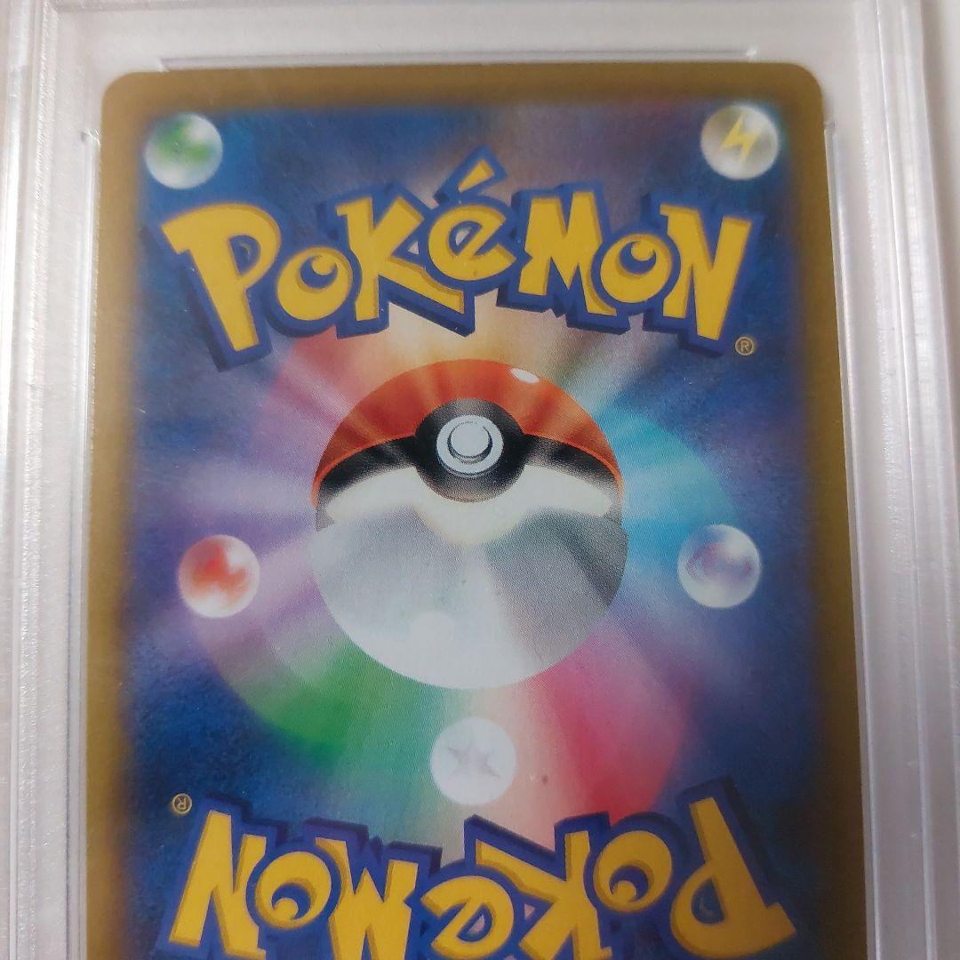 ポケカ　ツツジhr　psa10　ドータクンchr