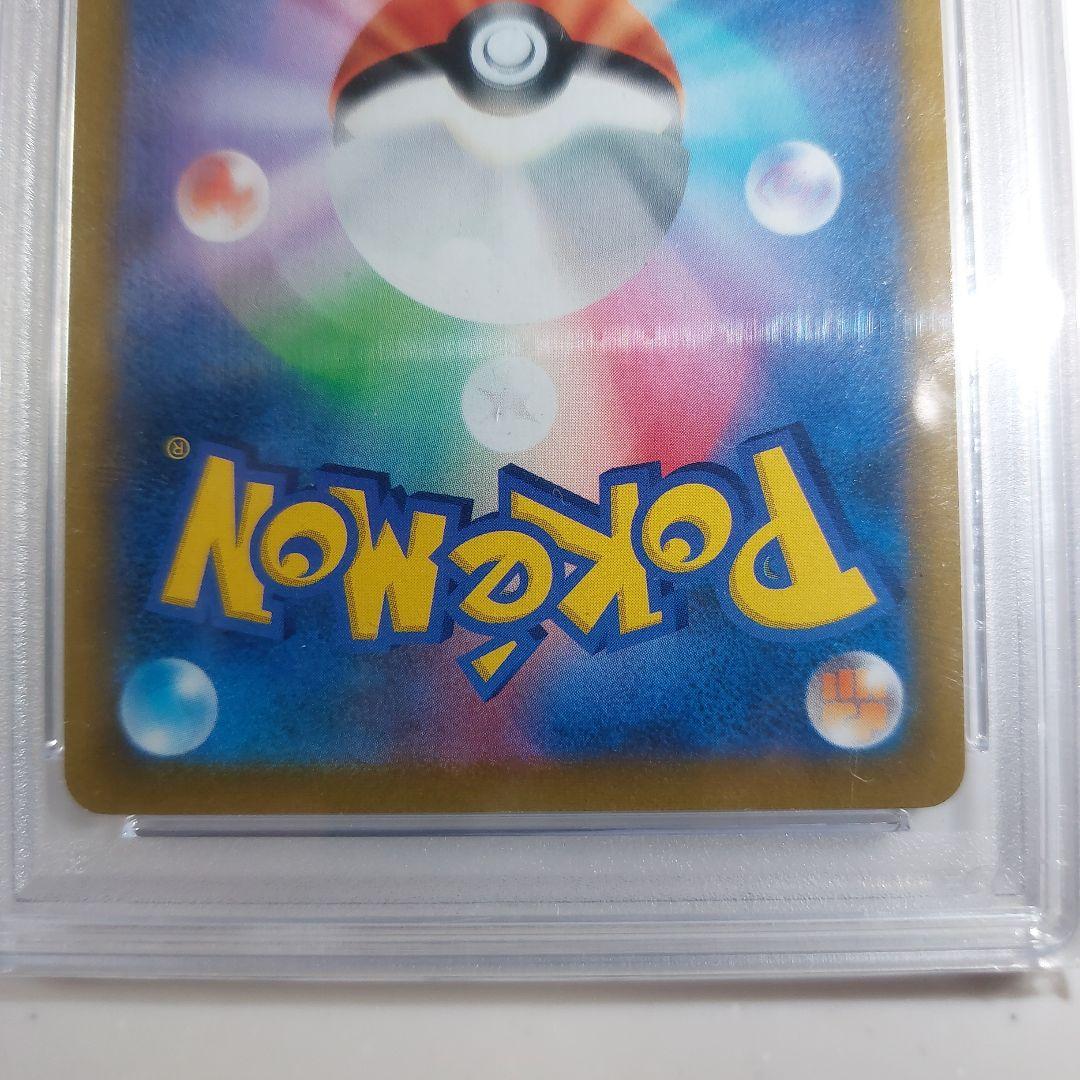 ポケカ　ツツジhr　psa10　ドータクンchr